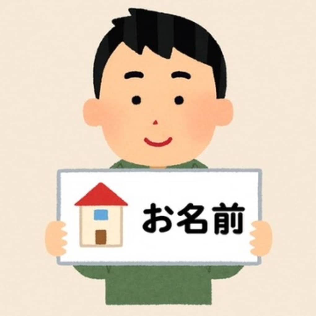 携帯電話番号 イラスト画像