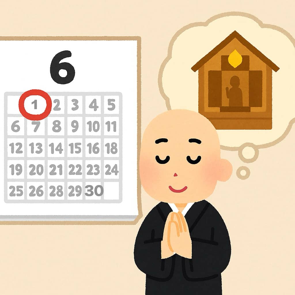 四十九日法要の日時の確認とお寺への依頼のイメージ イラスト画像