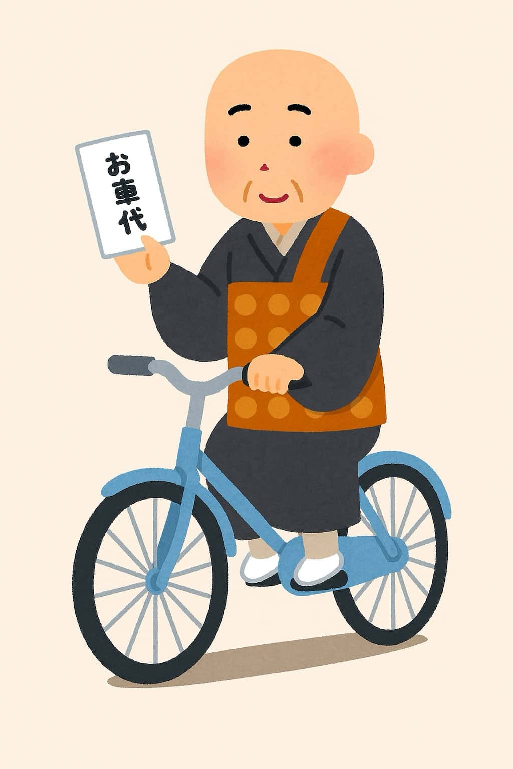 お車代を手に持って自転車に乗っている出張お坊さんのイラスト画像