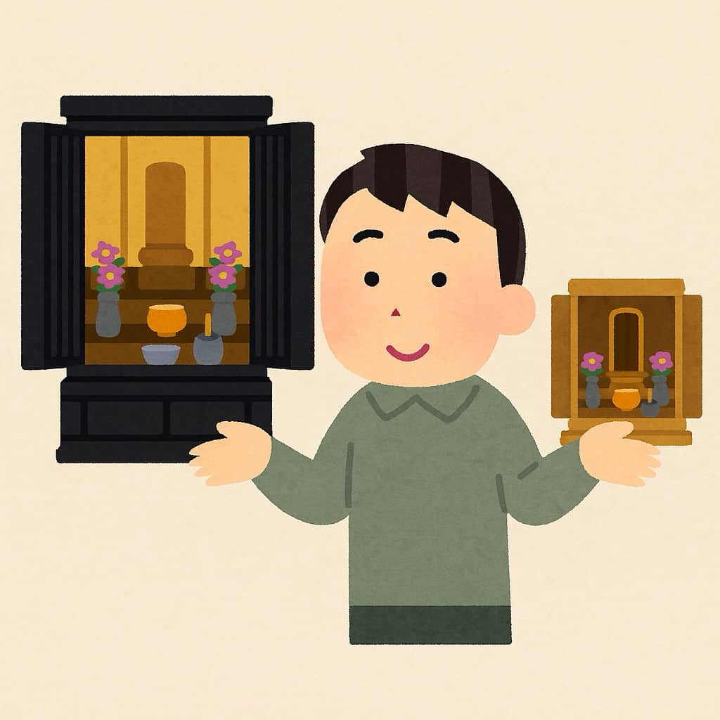 大きな仏壇と小さな仏壇の比較イラスト画像