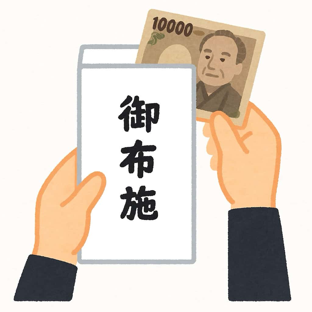 お布施の入れ方や新札・旧札の形式は無関係です。感謝の心が大事 説明イラスト画像