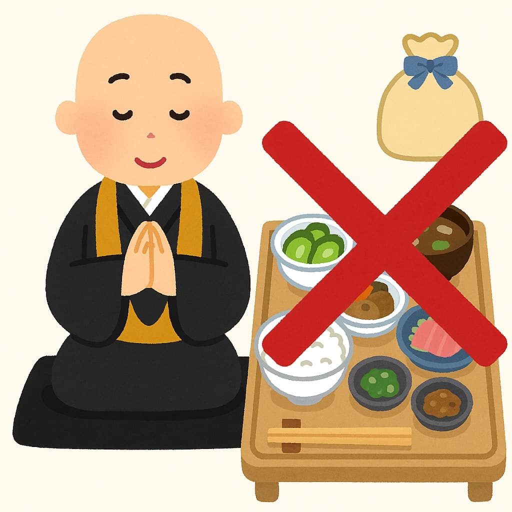 お坊さんへの手土産不要・食事不要のイメージ　イラスト画像