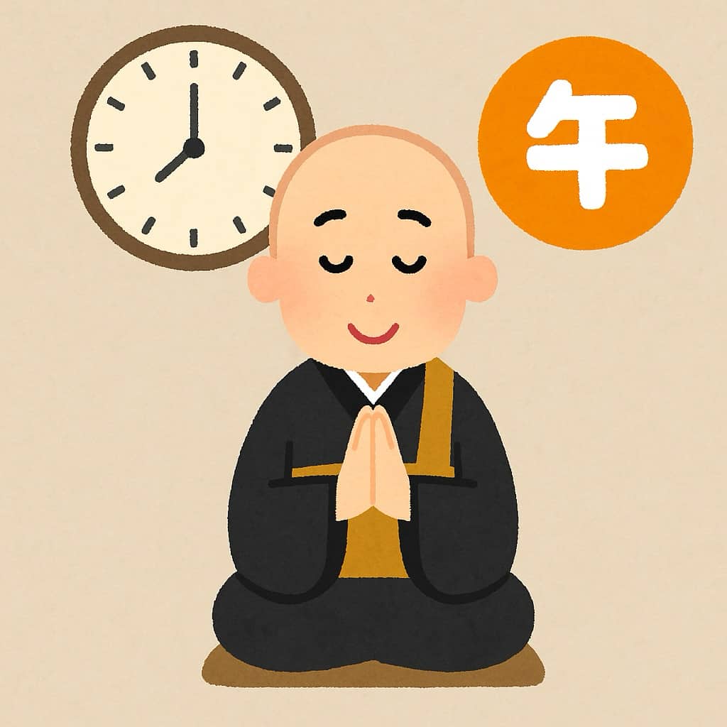 四十九日法要の時間のイメージ画像