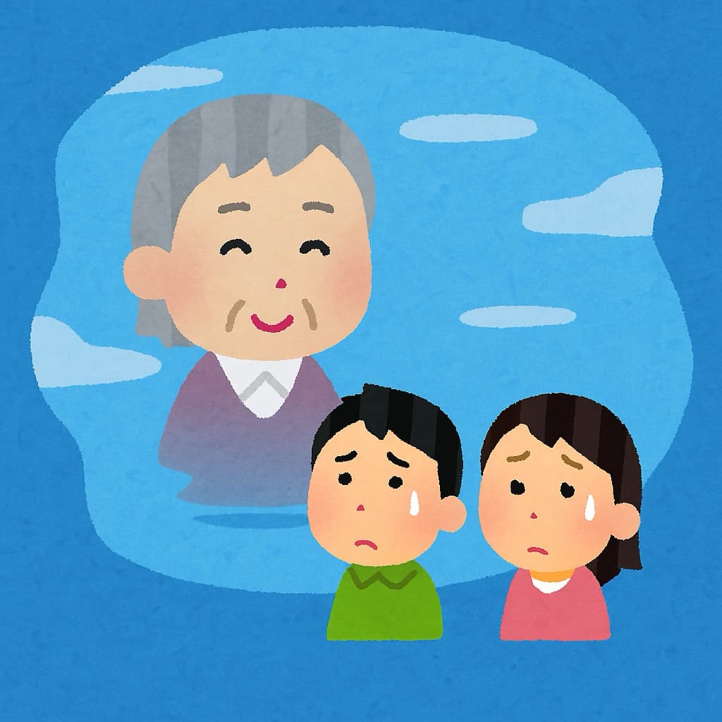 お婆ちゃんを偲んでる孫の男女のイラスト画像