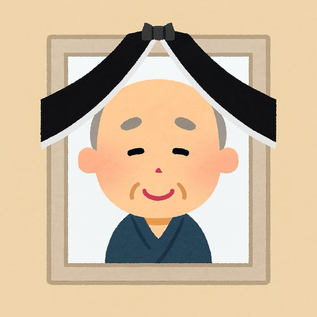お父さんの遺影　イラスト画像
