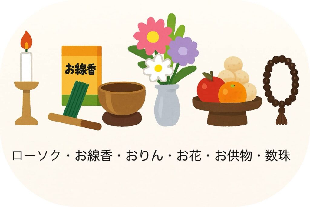 回忌法要に必要なものイラスト画像
