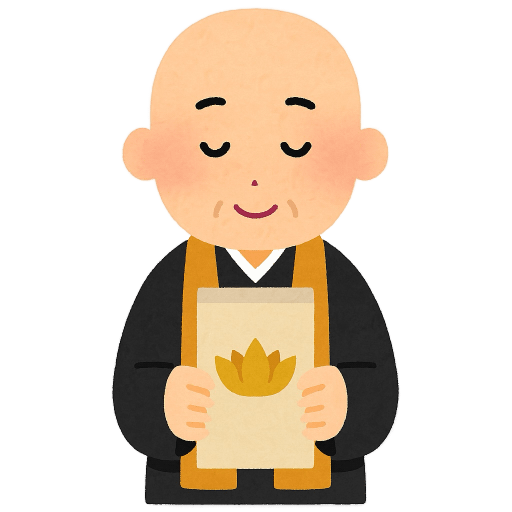 お坊さんがお布施袋の中身をそっと覗いているイラスト画像