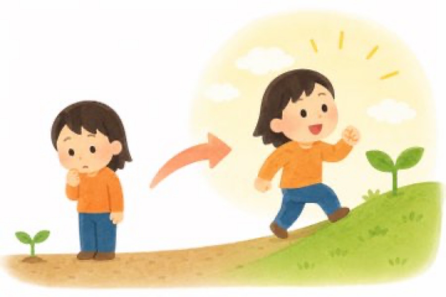 「昨日の自分」と比べる歩み 〜 足元を見つめる大切さ 〜 イメージ画像