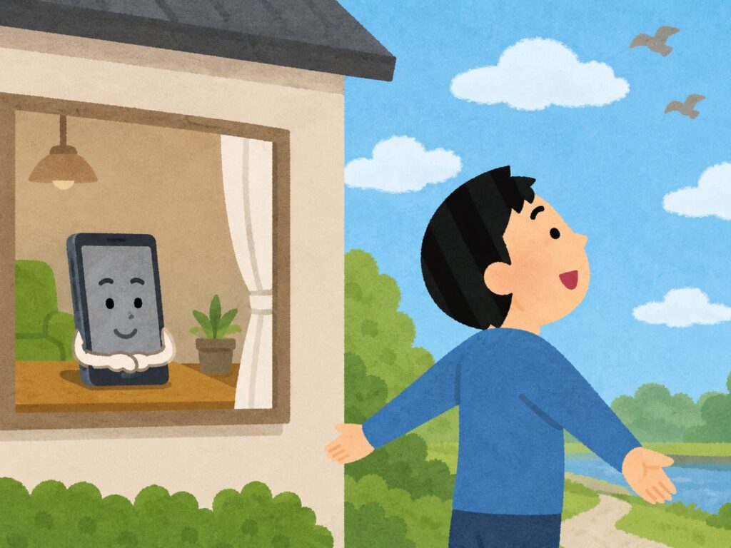 人生の景色を見ていますか イメージ画像